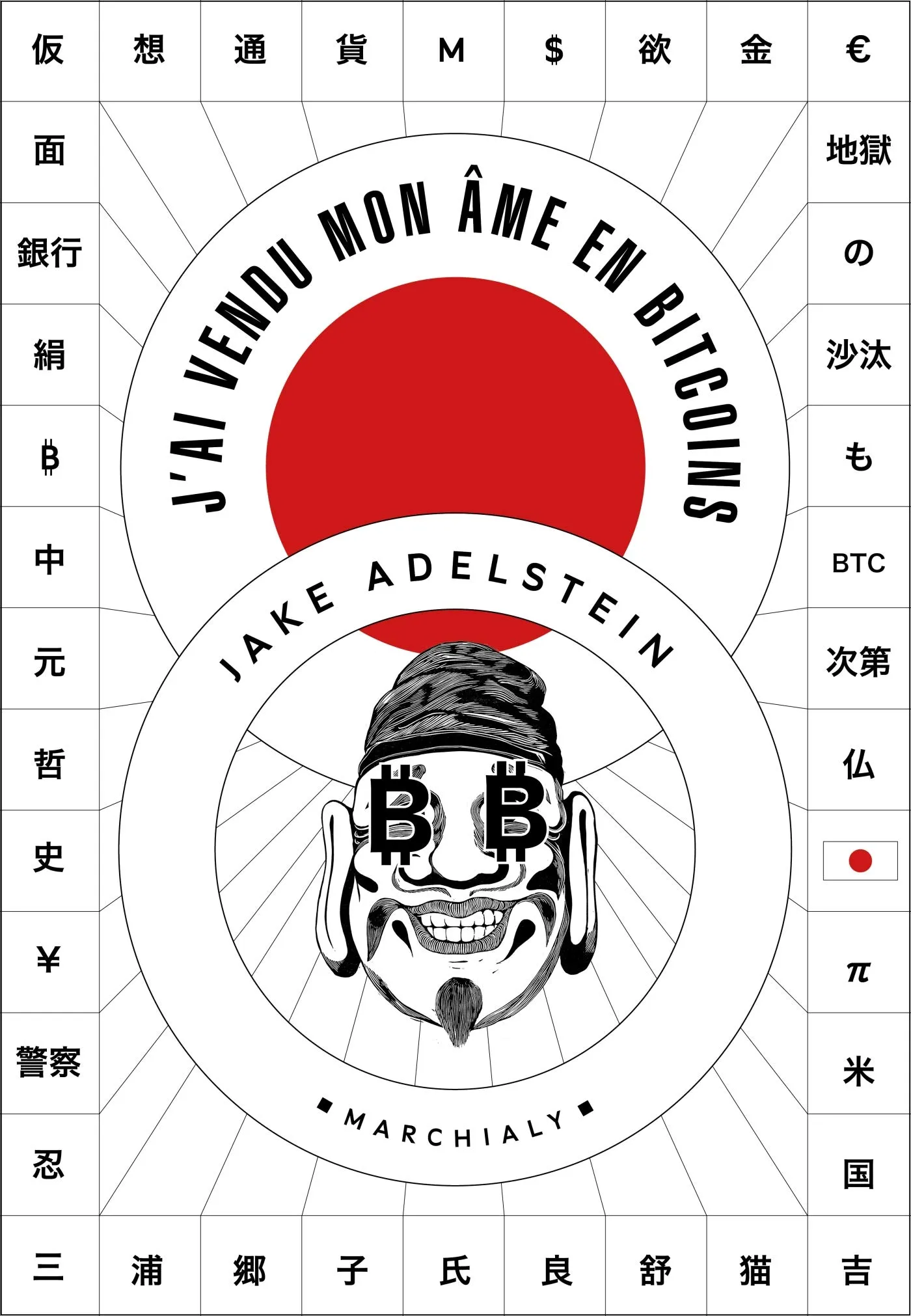 Couverture de « J'ai vendu mon âme en bitcoins »